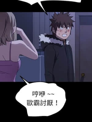 危機四伏的家庭生活 65-68話_68_025