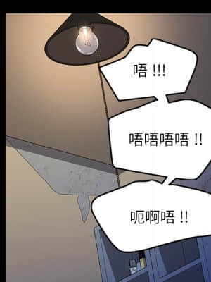 危機四伏的家庭生活 65-68話_68_062