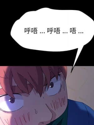 危機四伏的家庭生活 65-68話_68_064