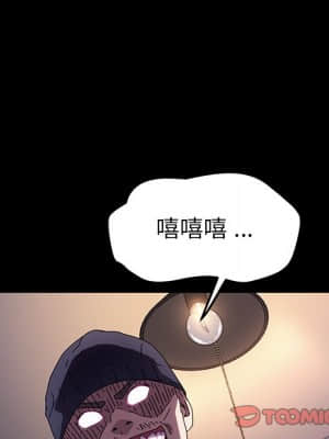 危機四伏的家庭生活 65-68話_68_066