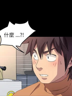 危機四伏的家庭生活 65-68話_68_098