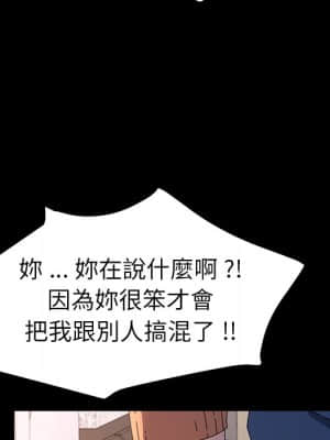危機四伏的家庭生活 65-68話_68_102