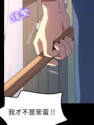 危機四伏的家庭生活 65-68話_68_103