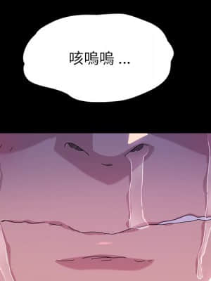 危機四伏的家庭生活 65-68話_68_134