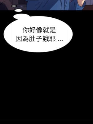危機四伏的家庭生活 65-68話_65_119