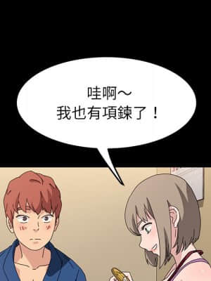 危機四伏的家庭生活 65-68話_66_066