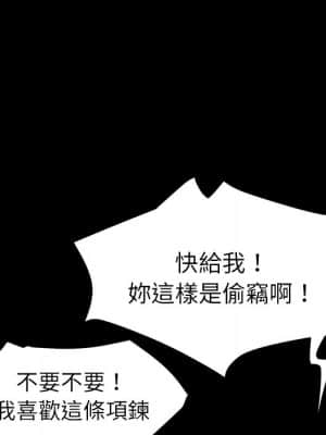 危機四伏的家庭生活 65-68話_66_069
