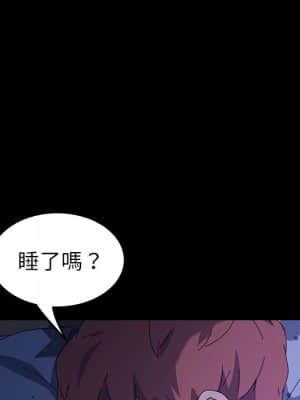 危機四伏的家庭生活 65-68話_66_114