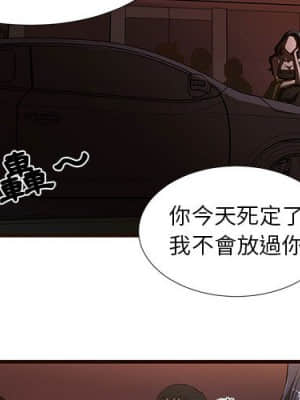 為了一億元 1-7話_01_002