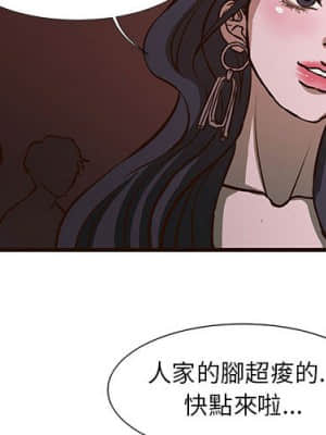 為了一億元 1-7話_01_004