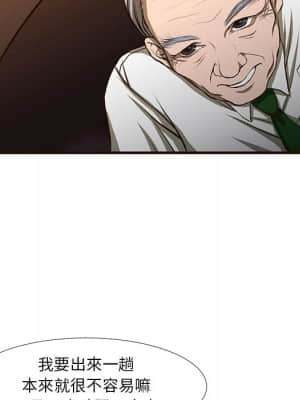 為了一億元 1-7話_01_006