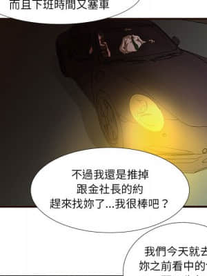 為了一億元 1-7話_01_007