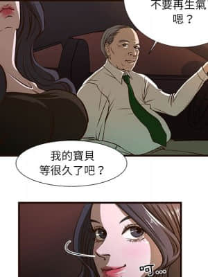 為了一億元 1-7話_01_008
