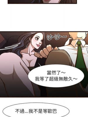 為了一億元 1-7話_01_009