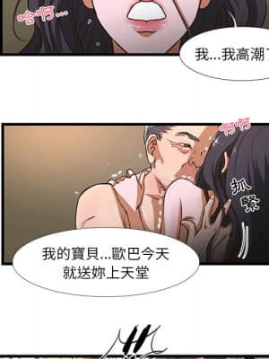為了一億元 1-7話_01_016