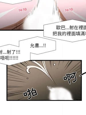 為了一億元 1-7話_01_018