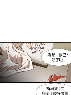 為了一億元 1-7話_01_019