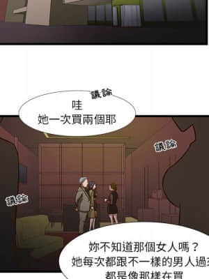 為了一億元 1-7話_01_024