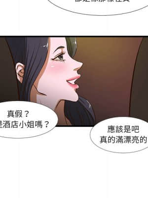 為了一億元 1-7話_01_025