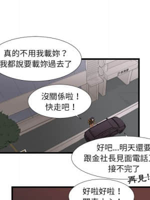 為了一億元 1-7話_01_026