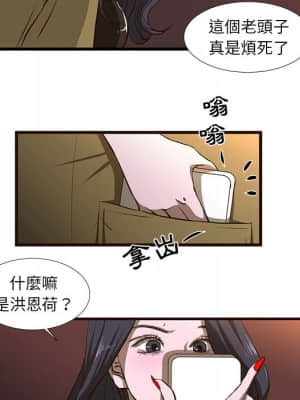 為了一億元 1-7話_01_028