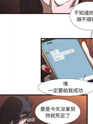 為了一億元 1-7話_01_029