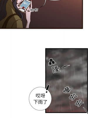 為了一億元 1-7話_01_030