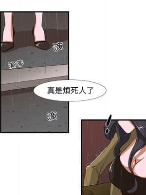 為了一億元 1-7話_01_031