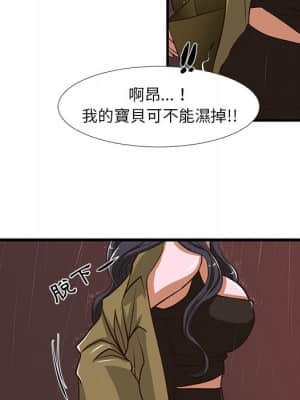 為了一億元 1-7話_01_032