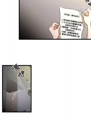 為了一億元 1-7話_01_038