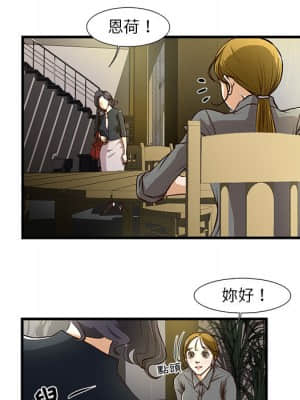 為了一億元 1-7話_01_039