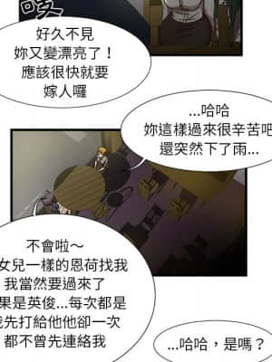 為了一億元 1-7話_01_040
