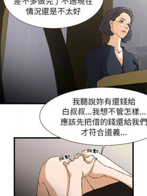 為了一億元 1-7話_01_042
