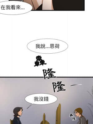 為了一億元 1-7話_01_043