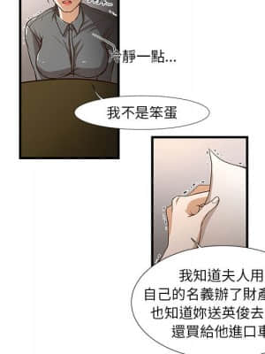 為了一億元 1-7話_01_045
