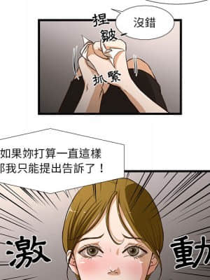 為了一億元 1-7話_01_046