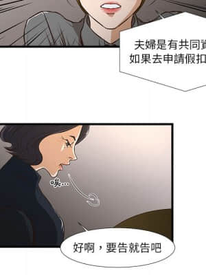 為了一億元 1-7話_01_047