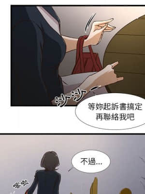 為了一億元 1-7話_01_048