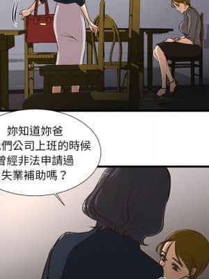 為了一億元 1-7話_01_049