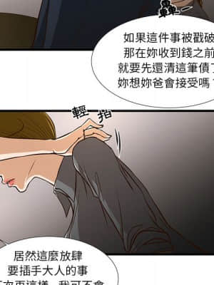 為了一億元 1-7話_01_050