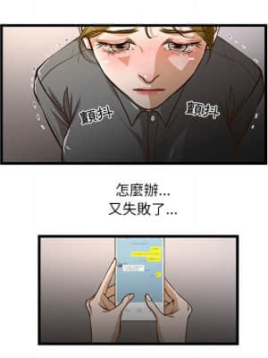 為了一億元 1-7話_01_052