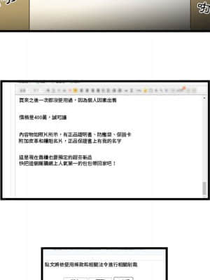 為了一億元 1-7話_01_056