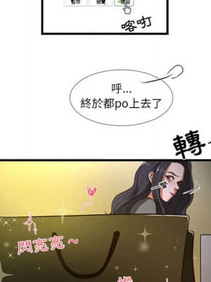 為了一億元 1-7話_01_057