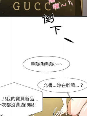 為了一億元 1-7話_01_058