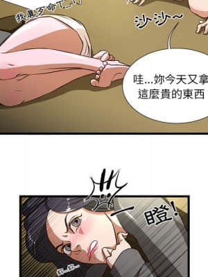 為了一億元 1-7話_01_059