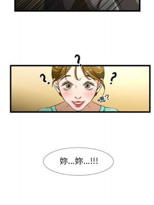為了一億元 1-7話_01_060