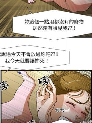 為了一億元 1-7話_01_062