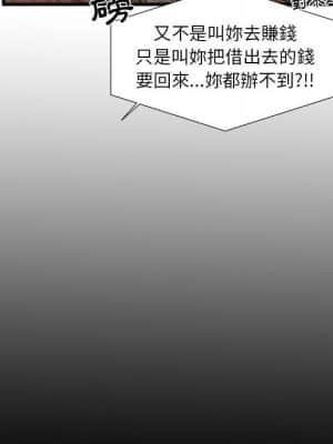為了一億元 1-7話_01_063