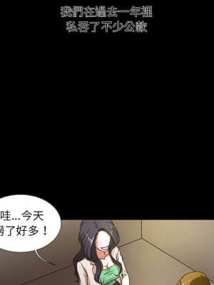 為了一億元 1-7話_01_069