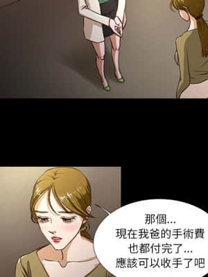 為了一億元 1-7話_01_070